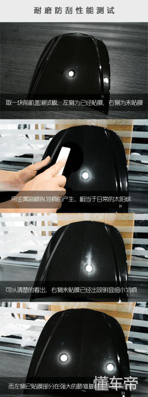 10.5代雅阁贴隐形车衣还是镀晶好,3000块钱的隐形车衣和1000的镀晶