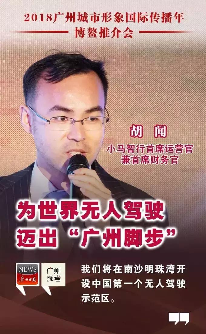 广州一个喝咖啡的地方,广州一座魅力无限的城市