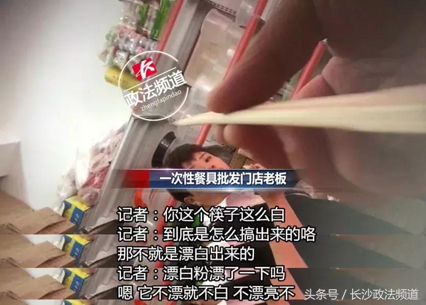 一次性筷子致癌物质,吃了发霉的一次性筷子会致癌吗