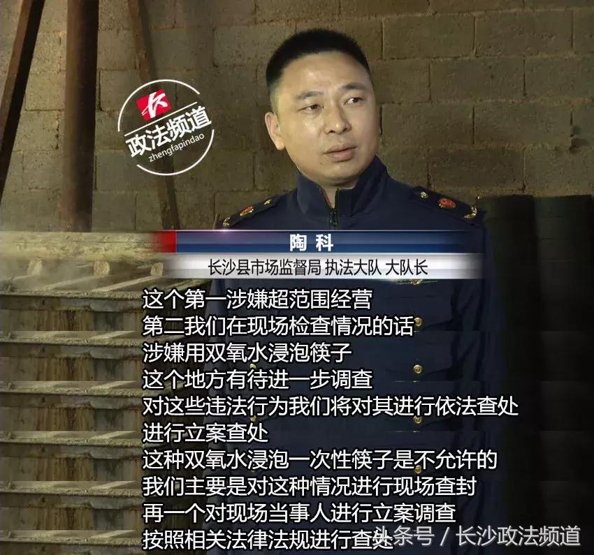 一次性筷子致癌物质,吃了发霉的一次性筷子会致癌吗