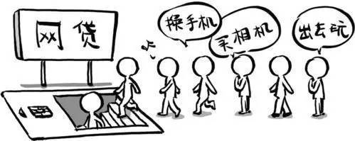 p2p借款利率是多少,p2p业务中借款人的借款成本