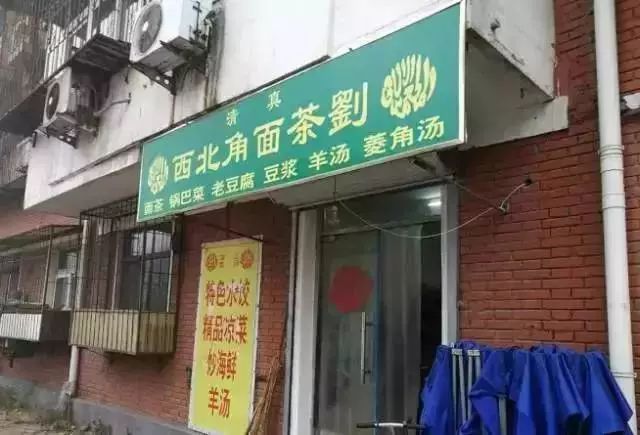 天津地铁3号线美食推荐,天津夜宵美食排行榜前十名