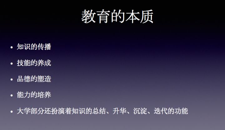 知识付费时代从什么开始的,为什么知识付费定价2980