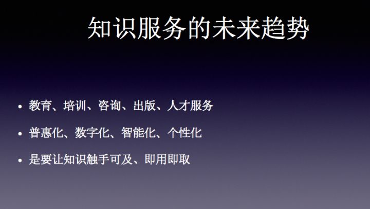 知识付费时代从什么开始的,为什么知识付费定价2980