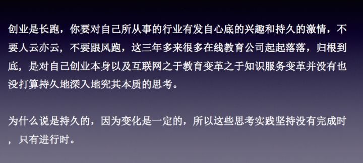 知识付费时代从什么开始的,为什么知识付费定价2980