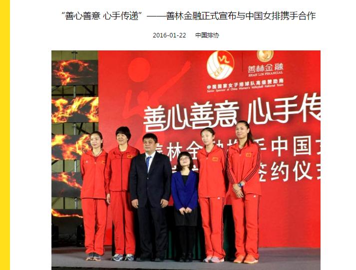 在善林金融理财的钱还能拿回来吗,善林p2p理财靠谱吗