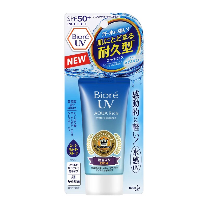 夏日防晒推荐好物学生,使用感最好的几款防晒