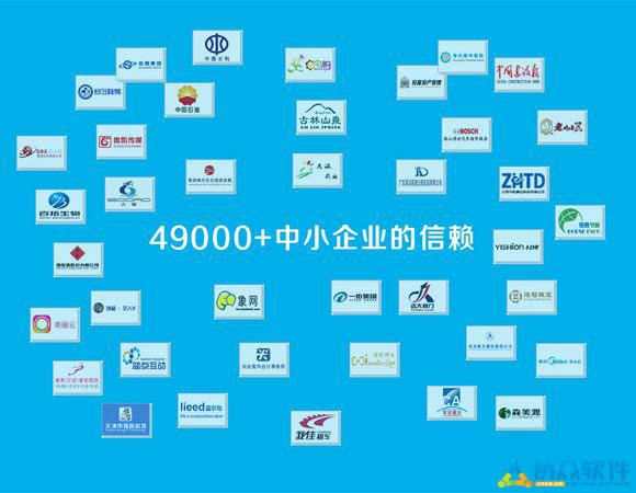 协同办公系统oa软件下载,oa系统软件项目管理