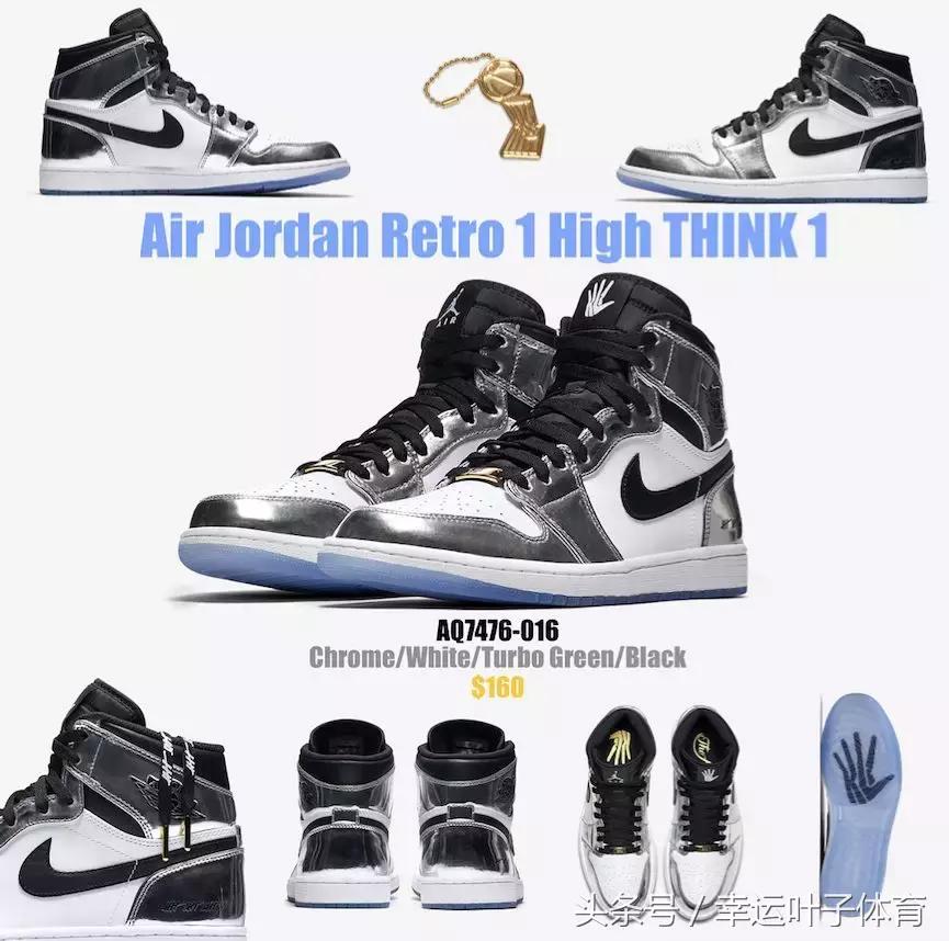 今年春天上市的airjordan1element,2021即将要发布的airjordan