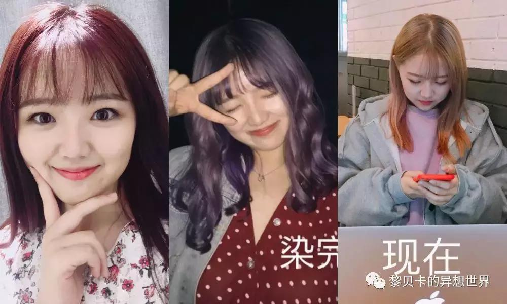 你的颜值适合什么发色,适合提升颜值的发色