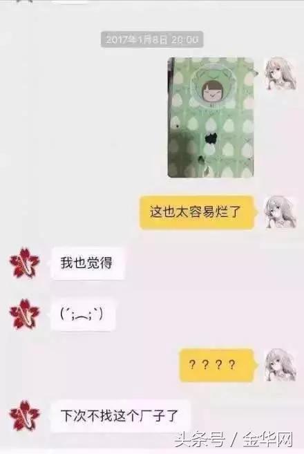 网购假货黑幕曝光,网购内幕曝光你知道吗