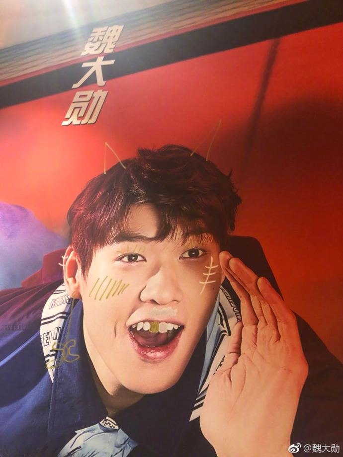 当魏大勋白敬亭井柏然在一起,当魏大勋遇到范丞丞和王源