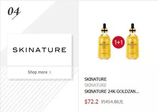 免税店化妆品单品排行榜前十名,比免税店还便宜的韩妆靠谱吗