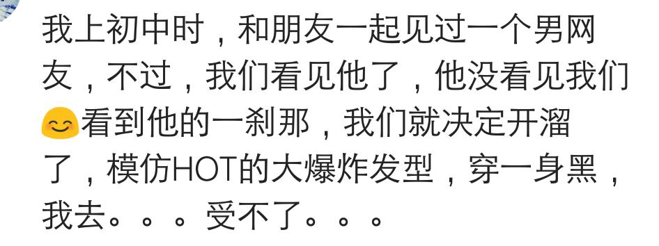 网恋两年奔现发现对方很丑怎么办,网恋奔现发现对方很丑怎么办视频