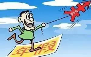 事假病假婚假产假丧假多少天,如何统计丧假婚假产假天数