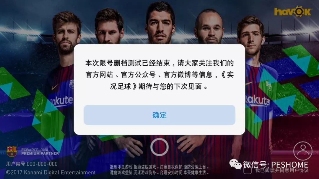 网易手游实况足球2021官网,网易实况足球手游最新版