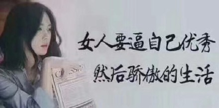 怎样与女人沟通做微商,如何做微商