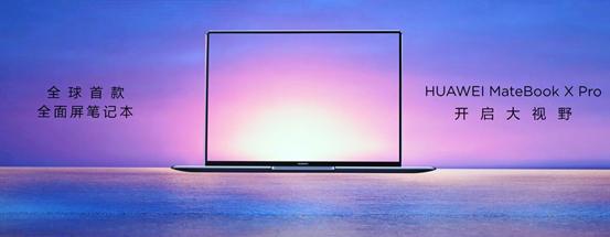 699元的好手机华为p20,华为p20pro拍照全球排行榜