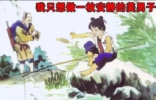 那些让老师崩溃的课本涂鸦,让老师气死的课本涂鸦