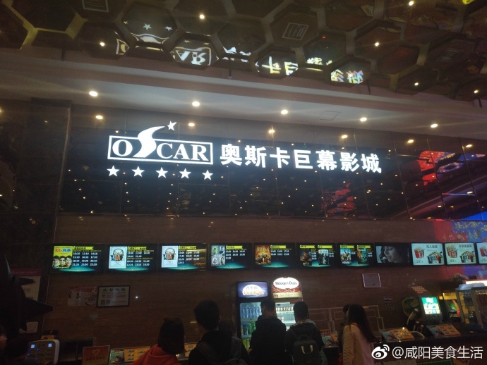 咸阳渭城区北平街电影院,咸阳市电影院哪个比较好