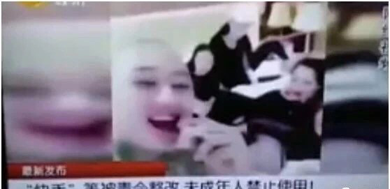 快手最新事件方丈,快手方丈上央视新闻