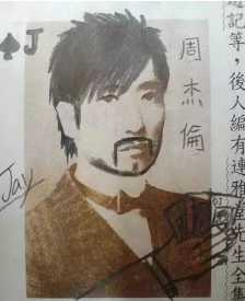 我的语文老师死了，被这些课本涂鸦气死的