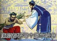 我的语文老师死了，被这些课本涂鸦气死的