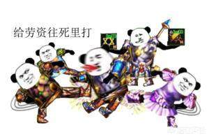 dnf红眼星辰头肩要哪个,dnf红眼深海套最强搭配