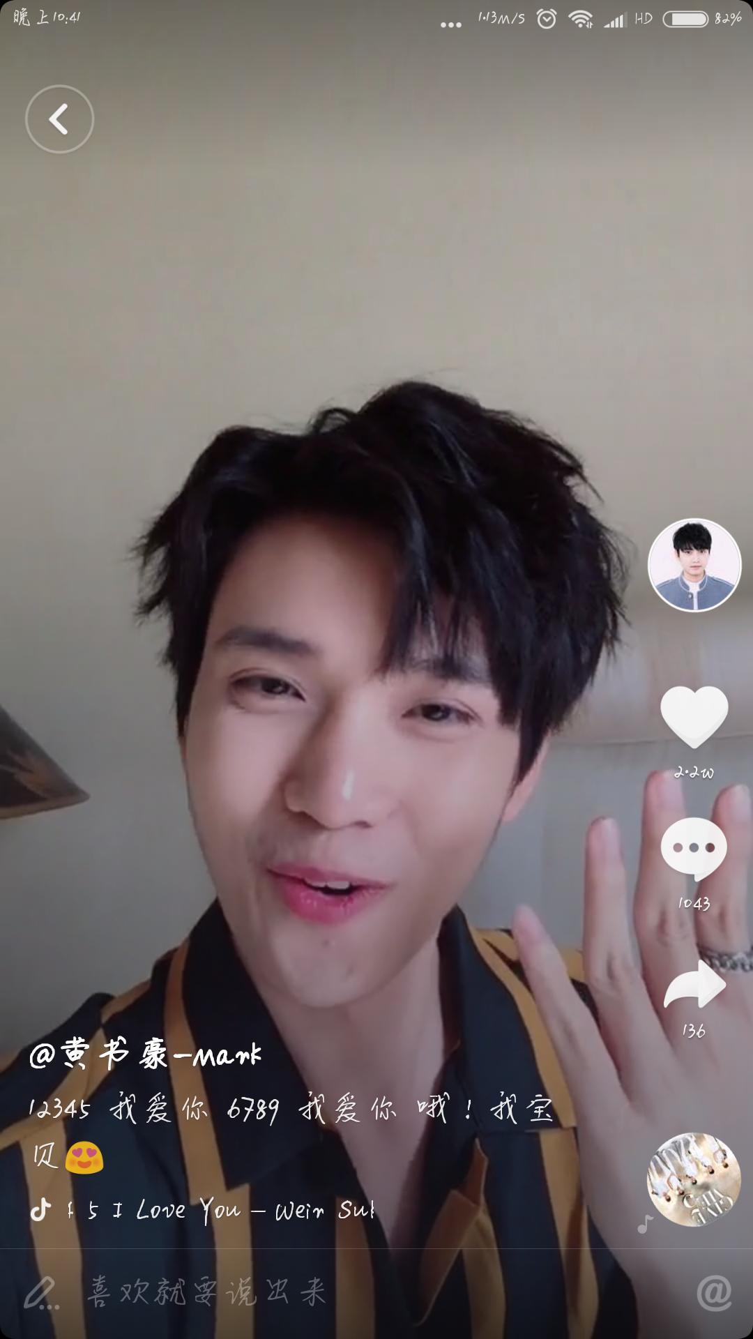 《偶像练习生》完结了别想念，教你在抖音“人肉”小哥哥们！！！