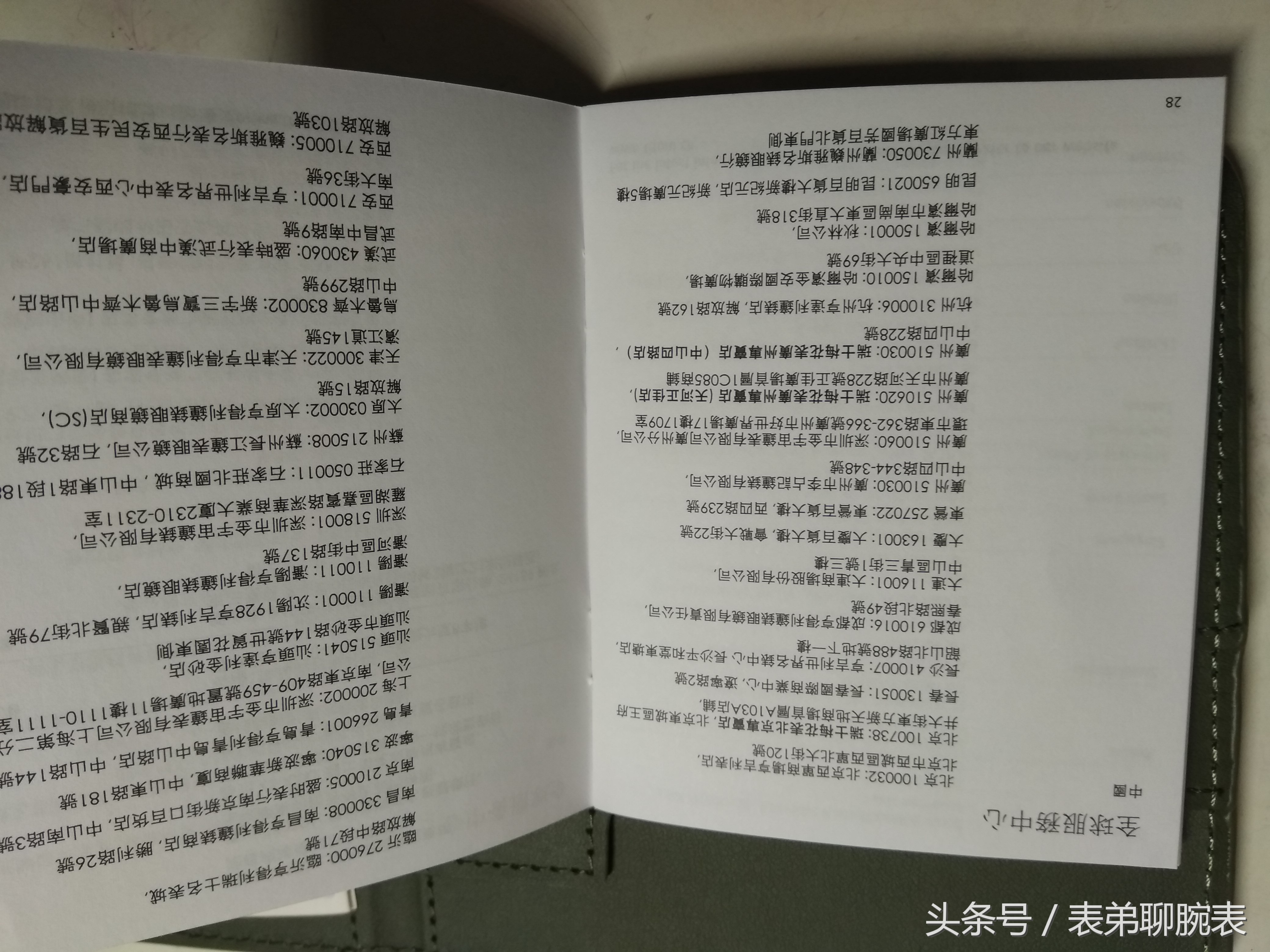 梅花手表天文台系列,梅花大师天文台手表复刻版