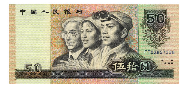 100元购买力相当于70年代多少,7080年代的10块钱能买什么