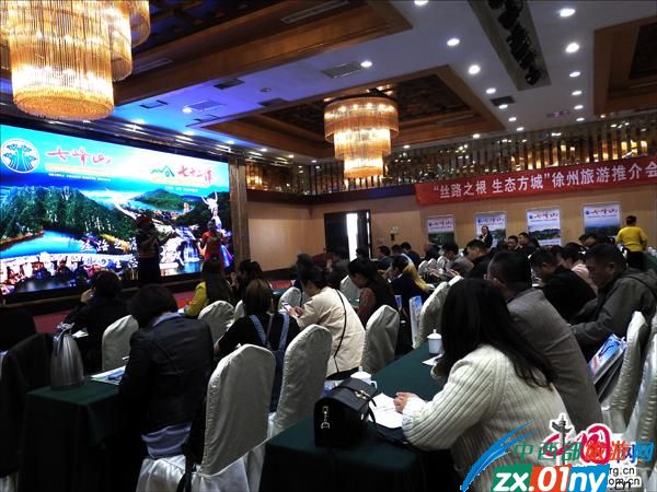 徐州生态方城旅游推介会,方城生态旅游推介会