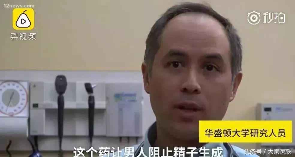 女*福性**音，男用避孕药来了！可以说万事俱备，就差一个女朋友了！