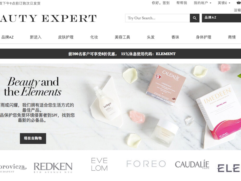 海淘必备攻略省钱又省心,海淘购物教程新手入门