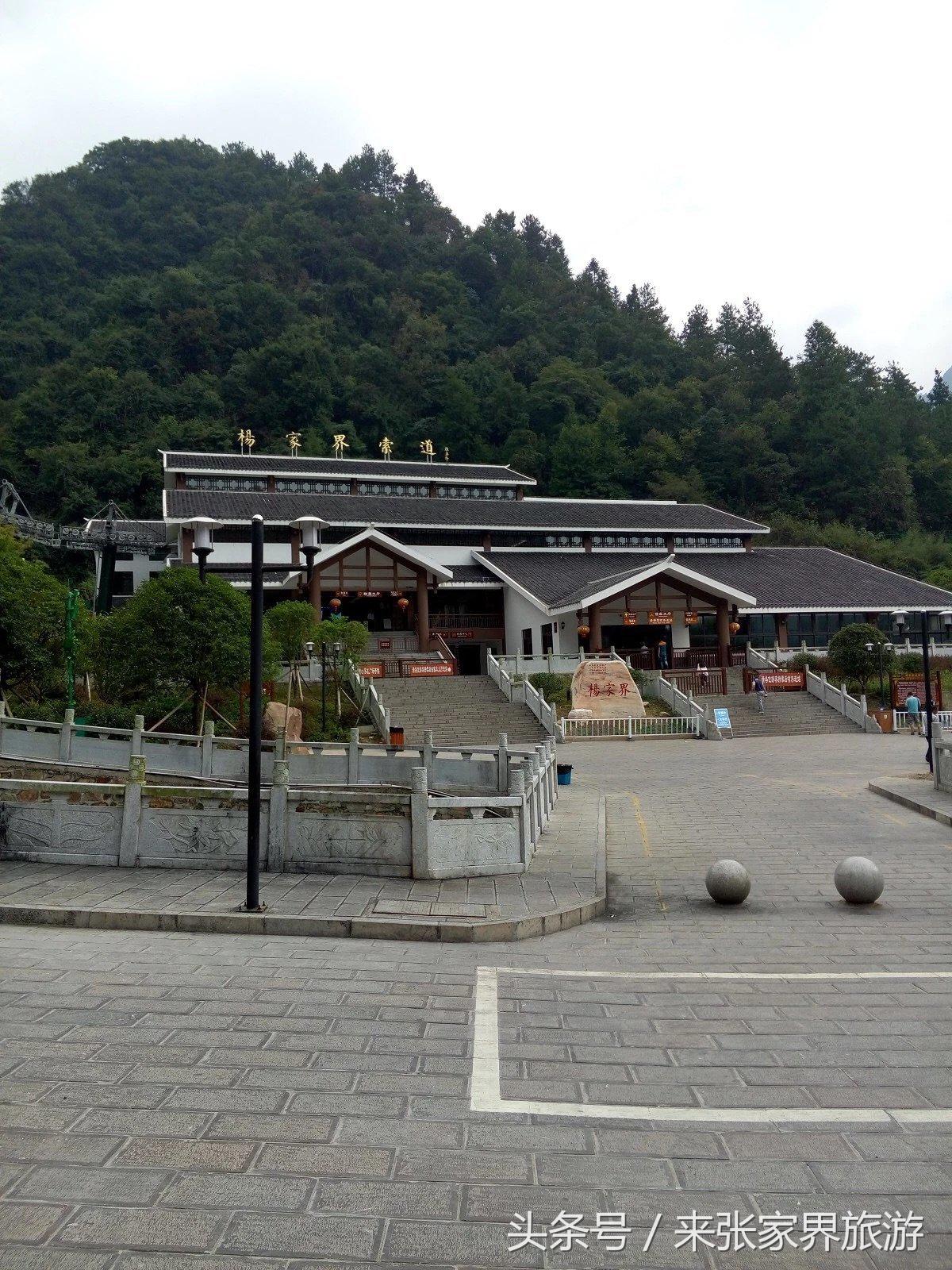 山东到张家界凤凰五日游攻略图文,佛山去张家界旅游攻略路线推荐图