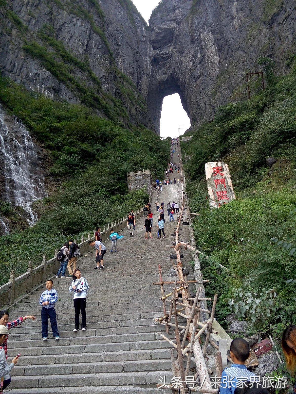 山东到张家界凤凰五日游攻略图文,佛山去张家界旅游攻略路线推荐图