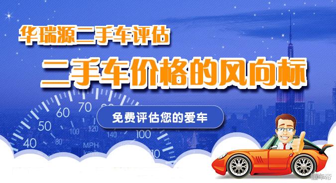 2014年起亚k2二手车多少钱,4万左右k2的二手车自动挡