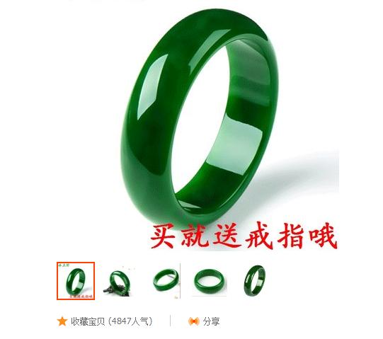 玉石直播黑幕揭秘,玉石直播猫腻