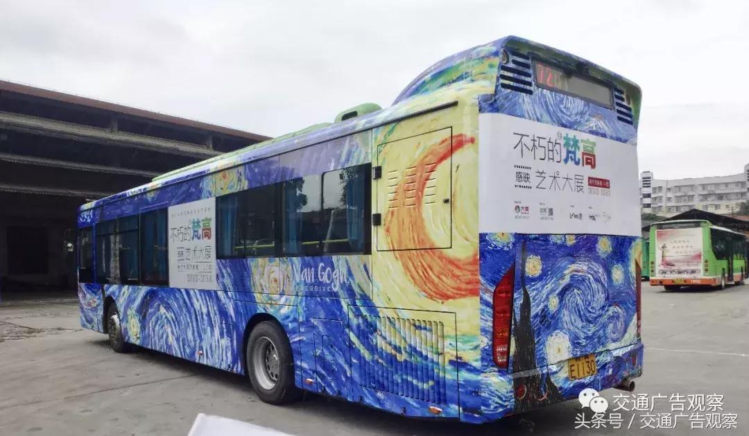 公交车身广告方案怎么做,中国公交车宣传视频