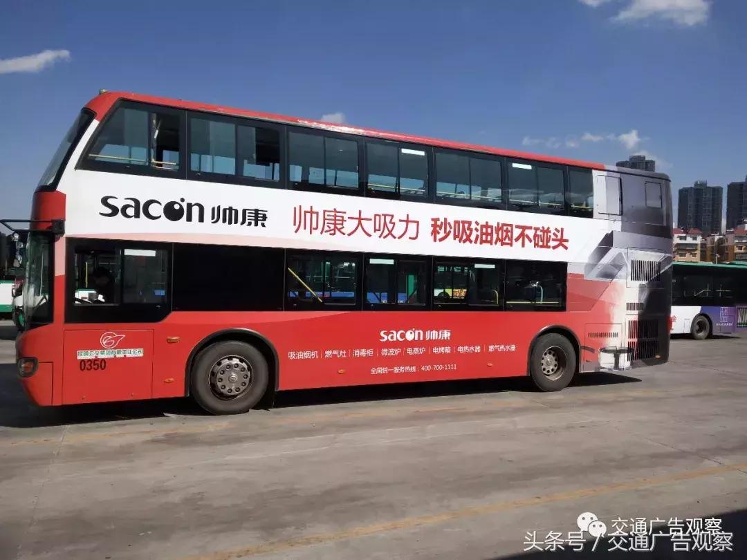 公交车身广告方案怎么做,中国公交车宣传视频