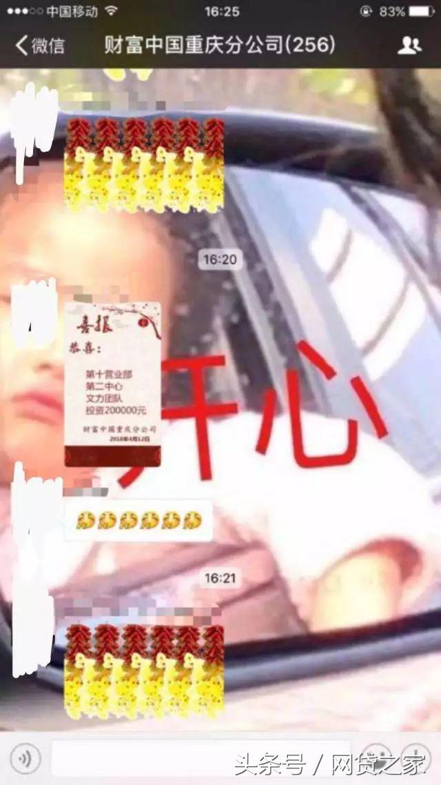 业务员给投资大户签担保函？真是要钱不要命的节奏