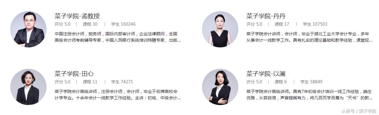 初级会计职称2023年真题,2018初级会计职称会计实务精讲