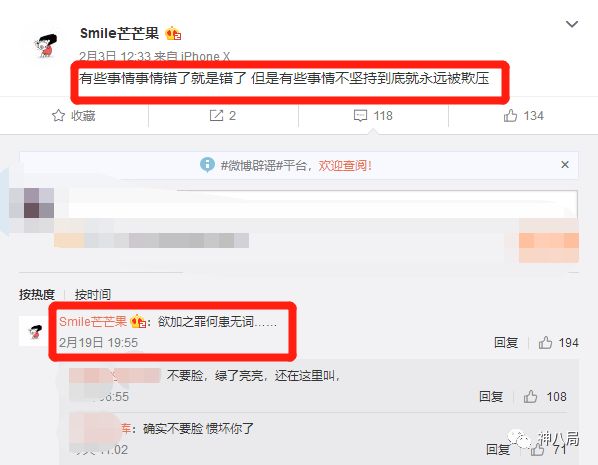 贾乃亮李小璐，张靓颖冯轲，情变背后的金钱斗争更加鲜血淋漓