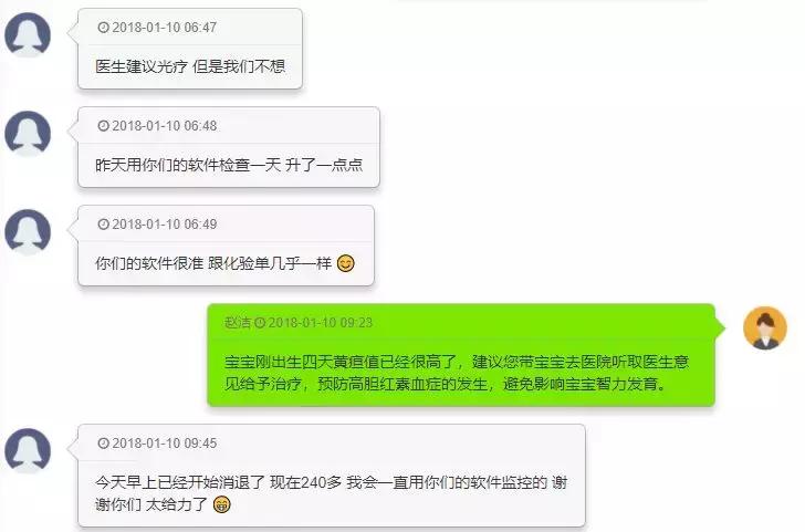 40天500张照片!她用这种方式帮助宝宝平安度过黄疸期,太聪明了