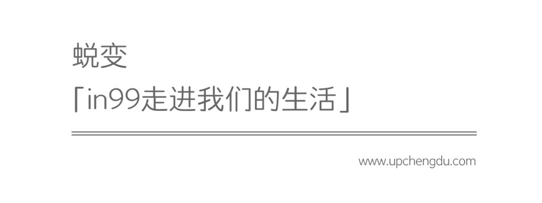 成都银泰in99各楼层品牌,成都银泰城和银泰in99有什么区别