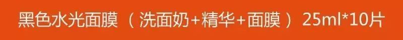 韩国水光面膜,韩国水光面膜哪款好用又实惠