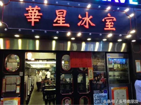 港币汇率创33年新低!平时港星都去吃的店,这里都有了