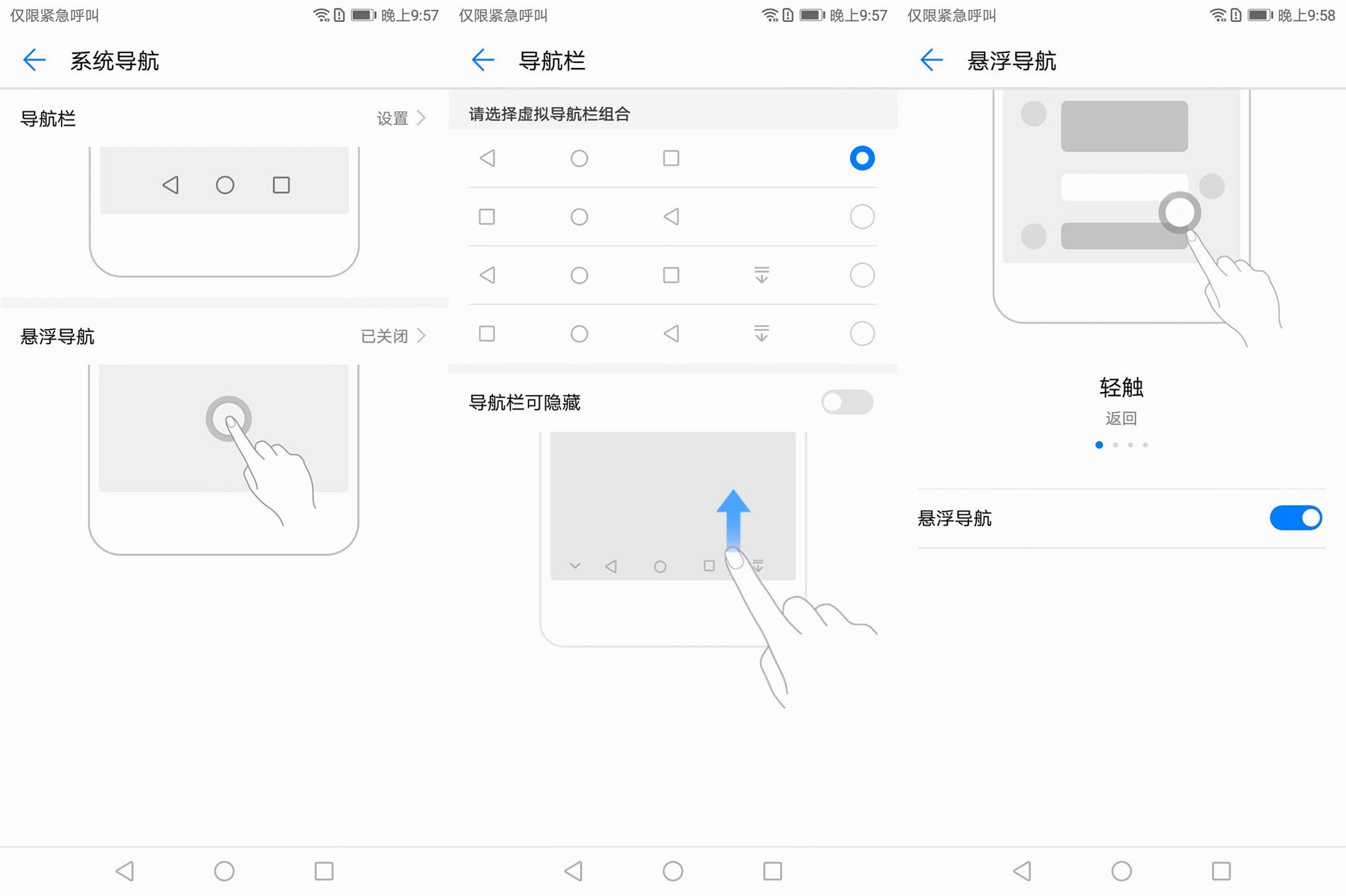 华为畅享全面屏手机,华为dualcamera畅享