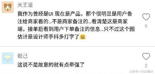 网易农业部养猪是真的吗？平头哥王兴不裁员你信吗？