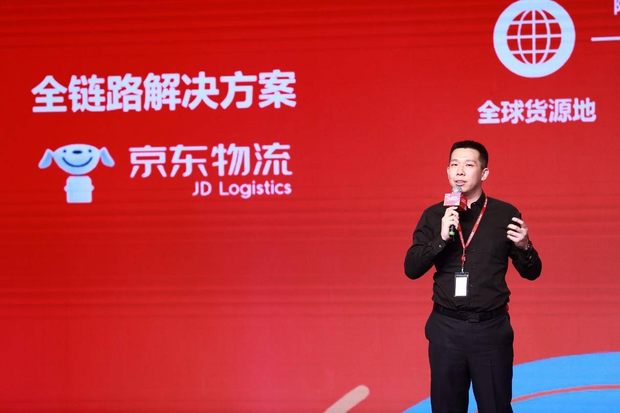 全球购3周年京东跨境物流开放成绩喜人，助力商家平均销量提升91%